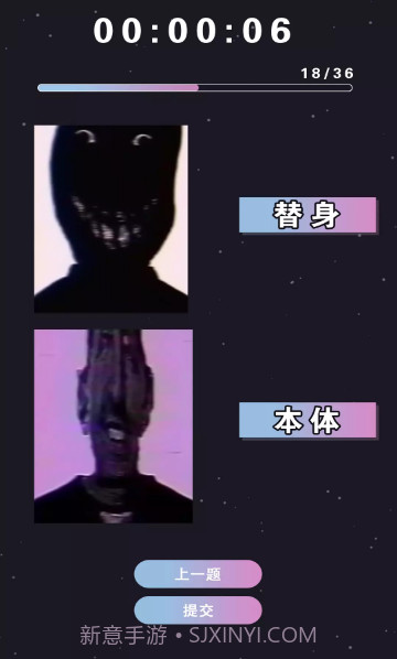 测谎机模拟伪人截图3