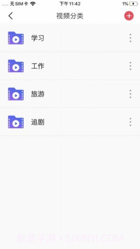 柠檬视频剪辑截图2 柠檬视频剪辑截图2