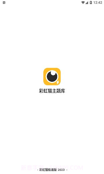 闲云鹤彩虹猫截图1 闲云鹤彩虹猫截图1