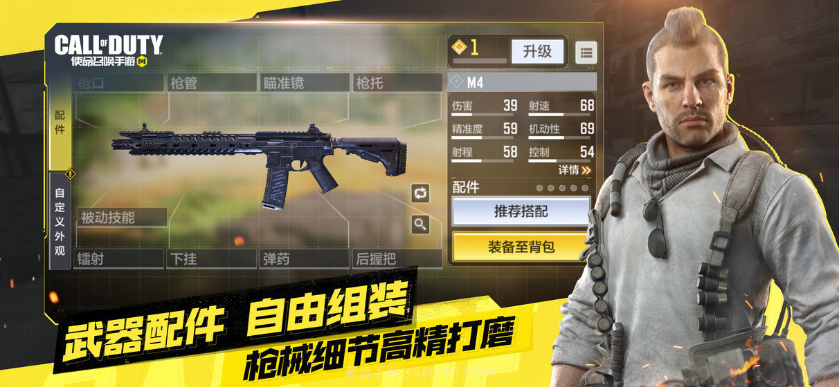 使命召唤战区截图2 使命召唤战区截图2