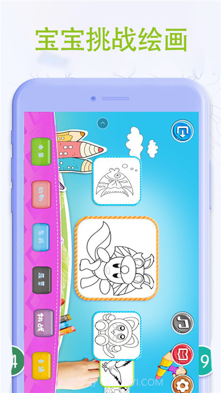 儿童画画图截图2