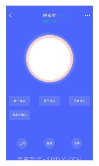 卓悦智能截图3 卓悦智能截图3