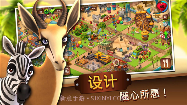 动物园生活截图3 动物园生活截图3