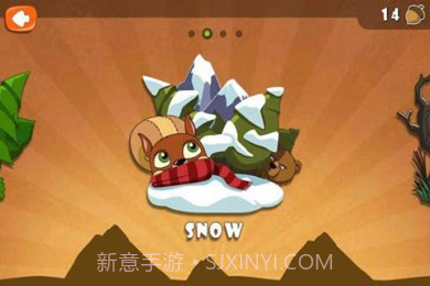 拿坚果截图2 拿坚果截图2