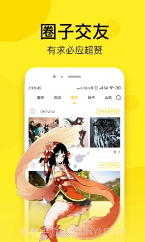 邪恶漫画截图3 邪恶漫画截图3