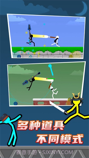 火柴人对战截图2 火柴人对战截图2