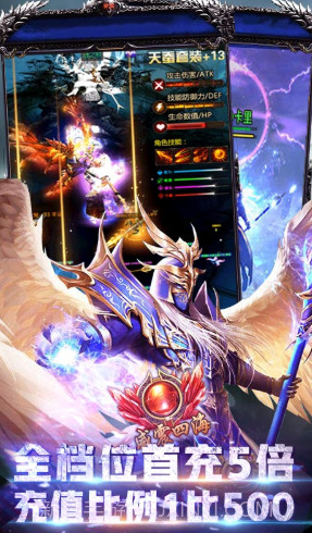 奇迹:精灵重生送VIP10手机版-奇迹:精灵重生首充5倍福利版 V2.734 截图3 奇迹:精灵重生送VIP10手机版-奇迹:精灵重生首充5倍福利版 V2.734 截图3