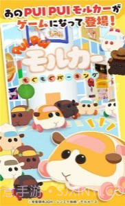 仓鼠停车场截图1