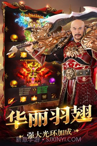 王者圣域截图2 王者圣域截图2