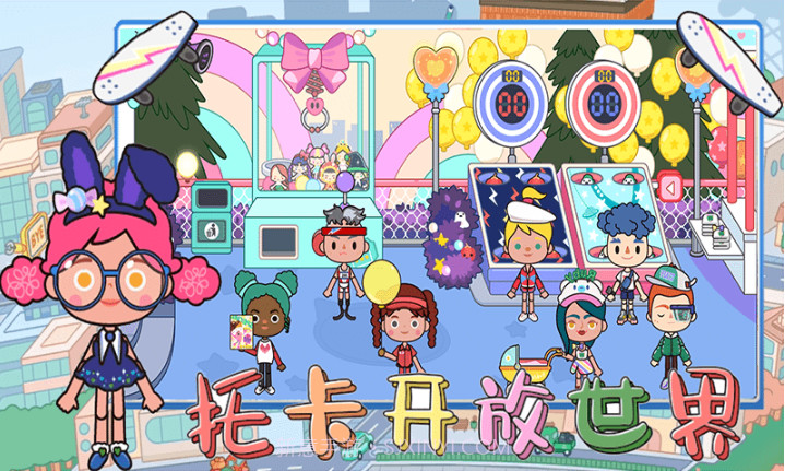 托卡开放世界截图1 托卡开放世界截图1