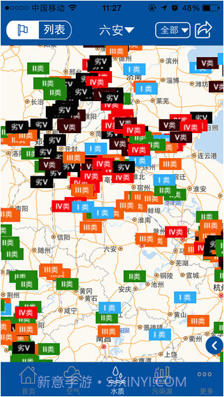 污染地图截图3 污染地图截图3