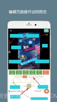 gif动图制作无水印截图2 gif动图制作无水印截图2