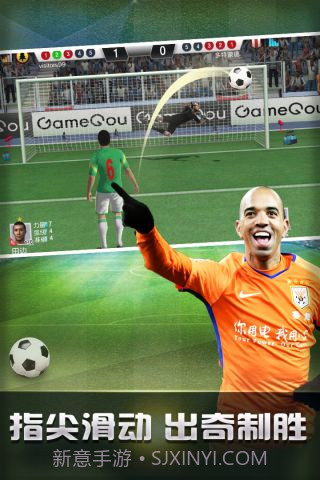 疯狂点球截图2 疯狂点球截图2