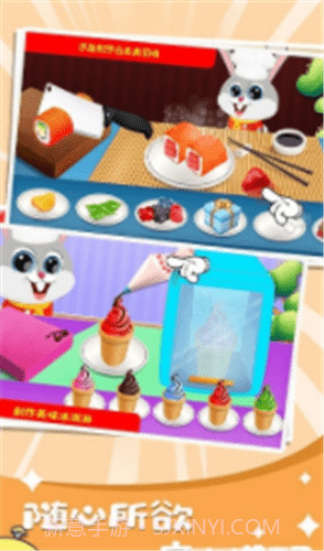 模拟小镇餐厅乐园截图2 模拟小镇餐厅乐园截图2