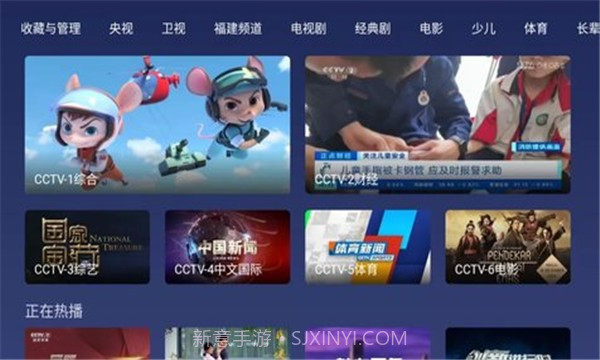 小鲸电视手机版截图2