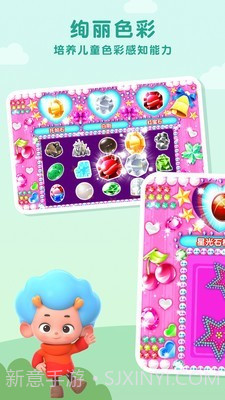 公主梦幻宝石游戏截图1