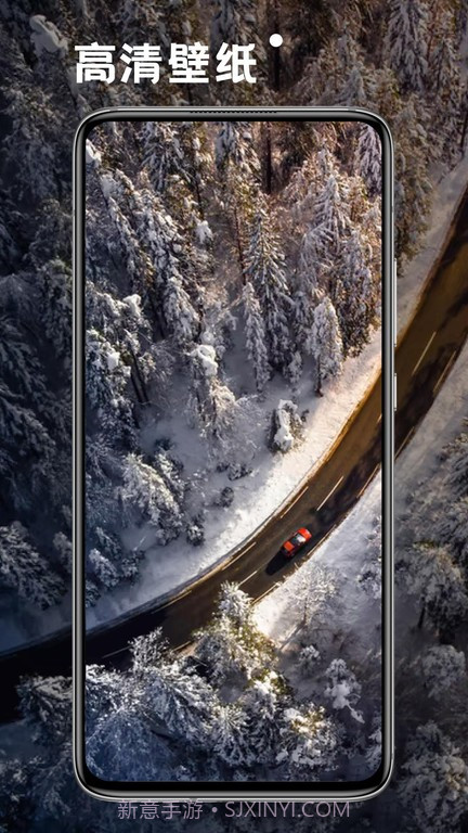 神仙壁纸截图1 神仙壁纸截图1