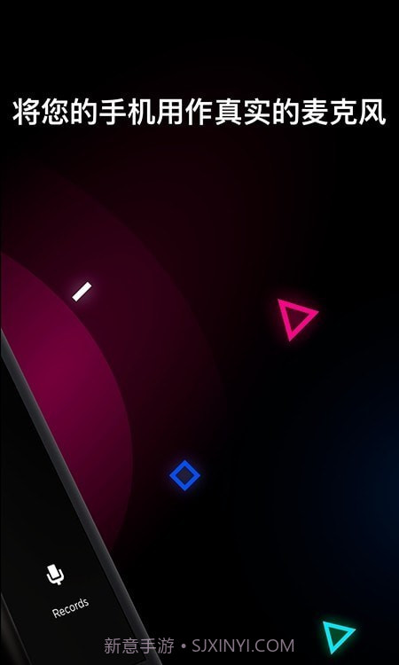 无线麦克风录音机截图2 无线麦克风录音机截图2
