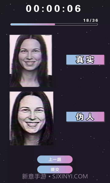 测谎机模拟伪人截图2