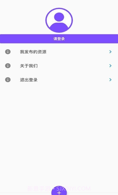 资源共享大师截图2 资源共享大师截图2