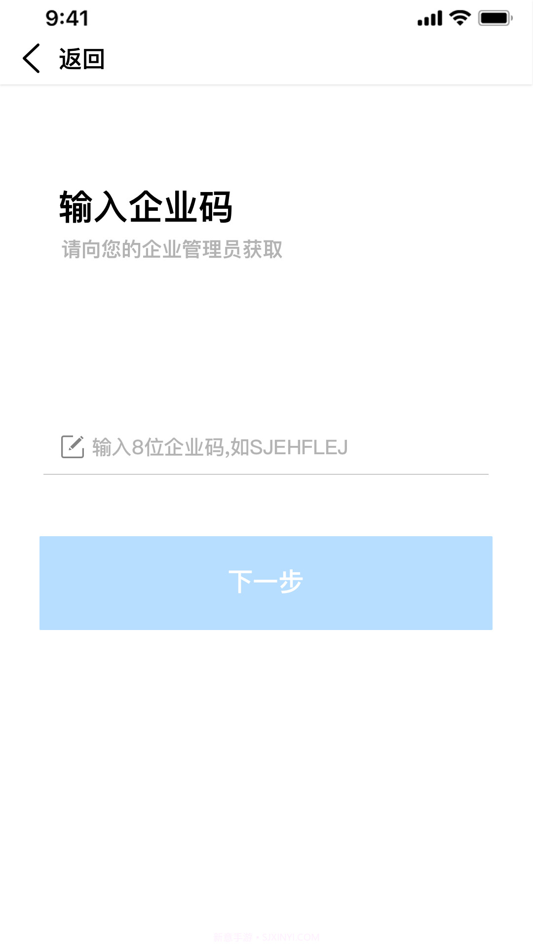 准行APP截图2 准行APP截图2
