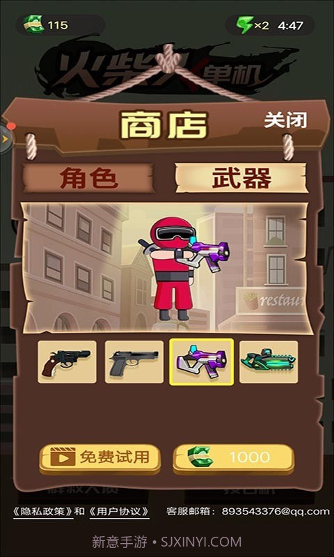 火柴人单机格斗截图4 火柴人单机格斗截图4