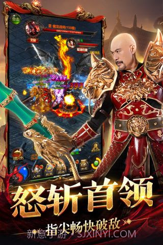 王者圣域截图3 王者圣域截图3