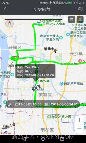 微巡截图4 微巡截图4