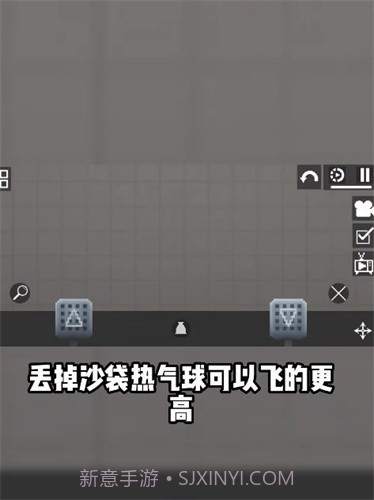 甜瓜游乐场热气球截图1