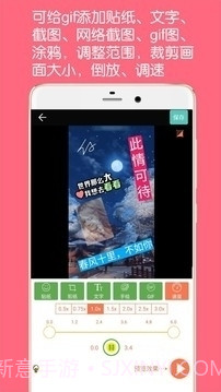 gif动图制作无水印截图1 gif动图制作无水印截图1