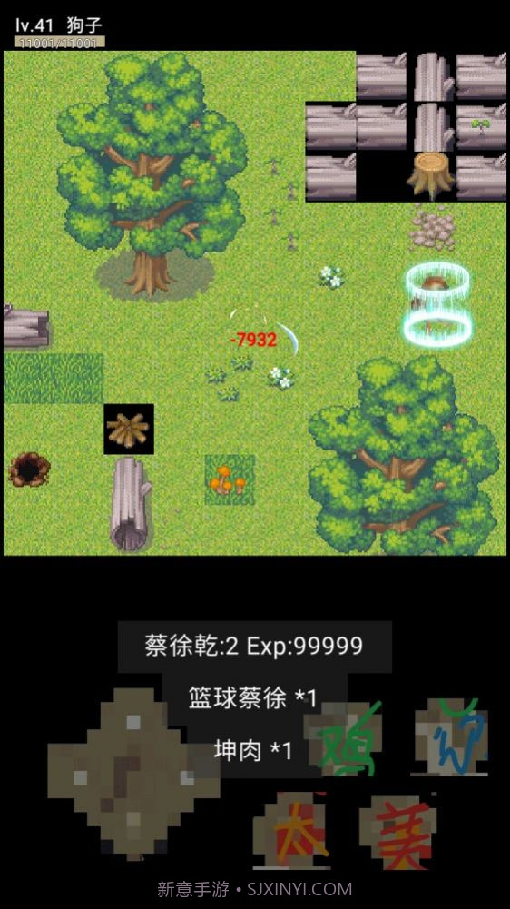 坤山行两年半截图3 坤山行两年半截图3