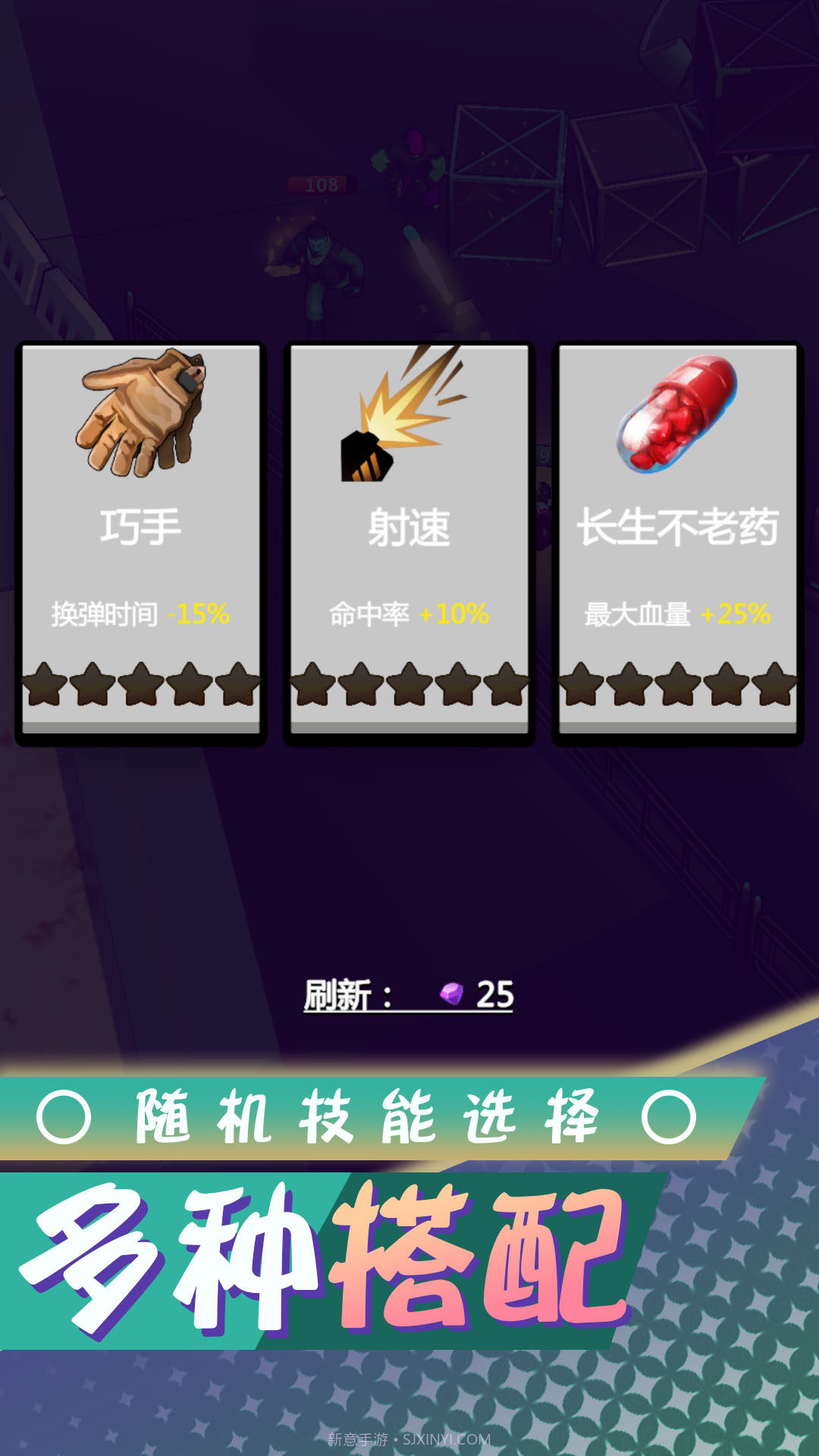 梦想都市生存截图1 梦想都市生存截图1