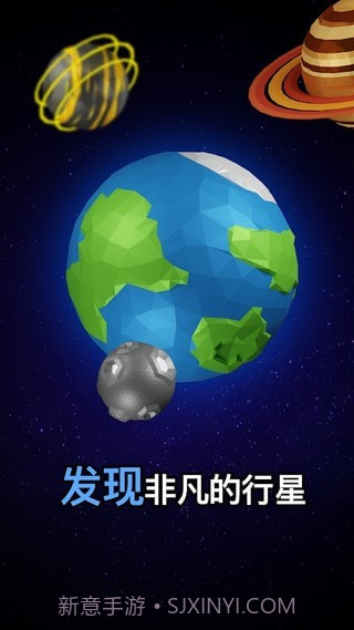 放置太空殖民地截图4