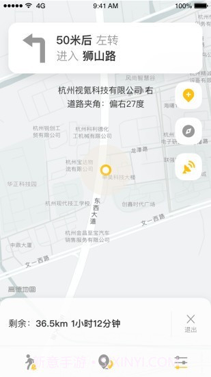 知了导航截图4 知了导航截图4