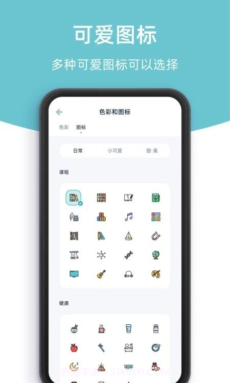 柠檬倒数日截图1 柠檬倒数日截图1