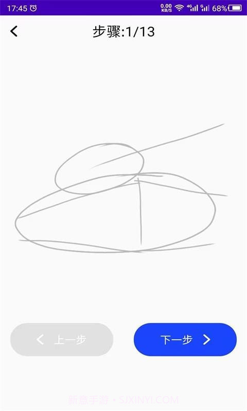 少儿美术训练营截图3 少儿美术训练营截图3