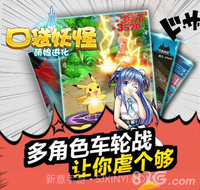 口袋萌娘截图2 口袋萌娘截图2