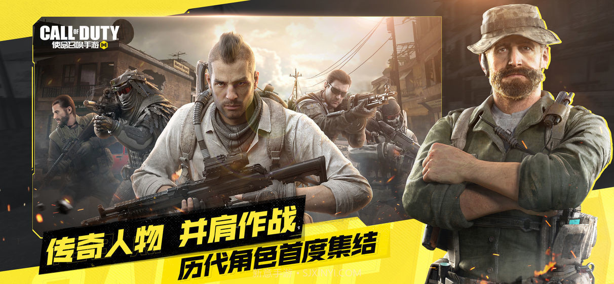 使命召唤战区截图3 使命召唤战区截图3