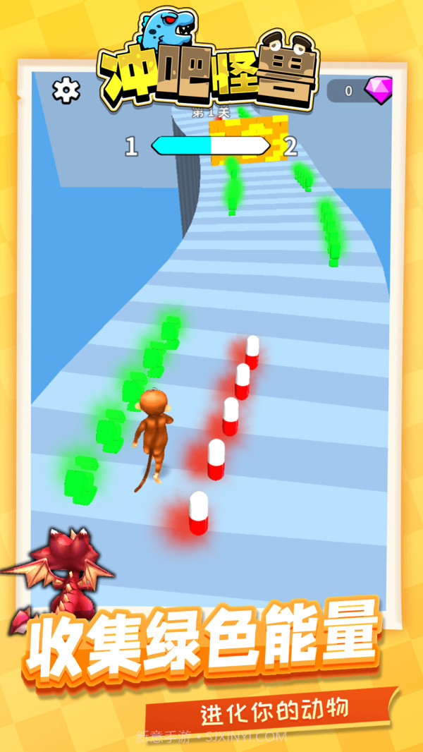 冲吧怪兽截图1 冲吧怪兽截图1