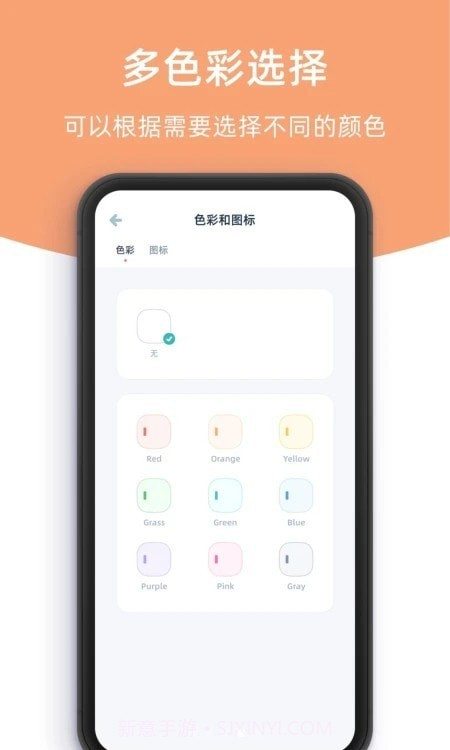 柠檬倒数日截图2 柠檬倒数日截图2
