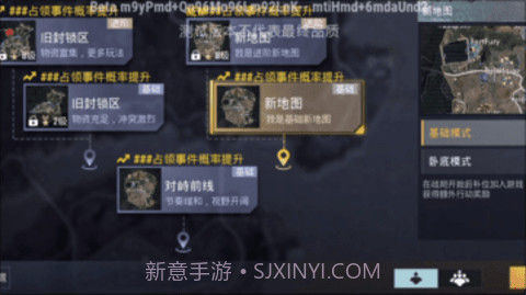 地铁逃生（BETA PUBG MOBILE）截图1