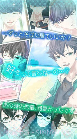 爱上你就输了截图3