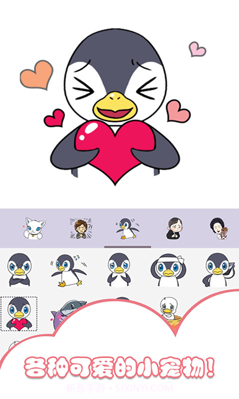 小小装扮秀截图5 小小装扮秀截图5