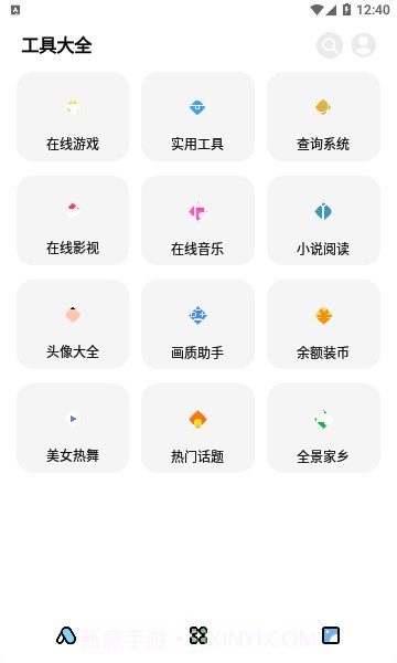 闲云鹤彩虹猫截图2 闲云鹤彩虹猫截图2