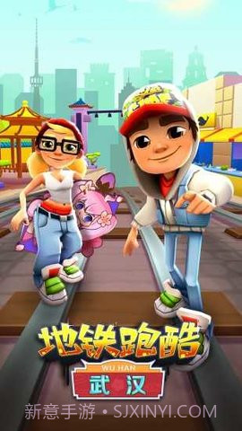 地铁跑酷3200全角色滑板截图2 地铁跑酷3200全角色滑板截图2