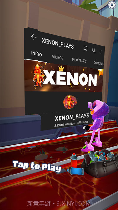 地铁烫脚星空杰克截图1