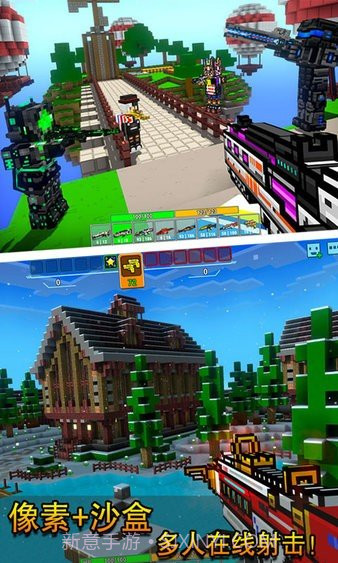 像素射击2023截图1