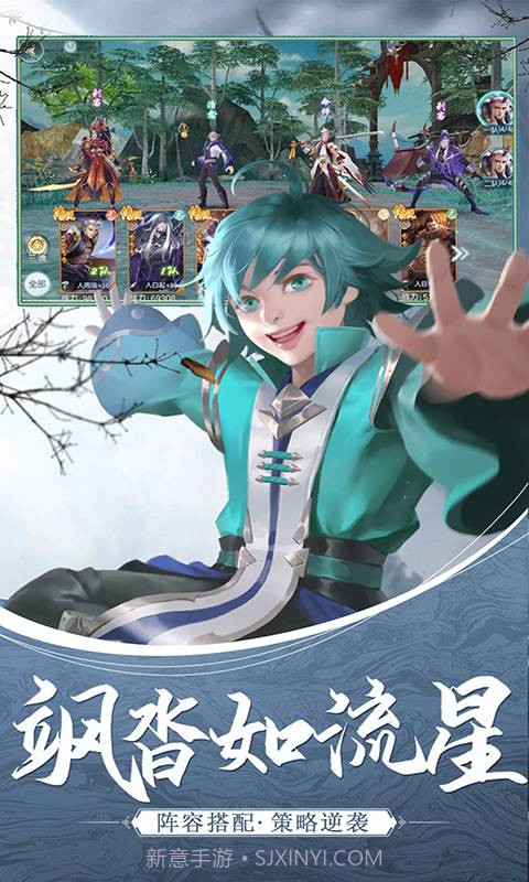 天涯群侠截图3 天涯群侠截图3