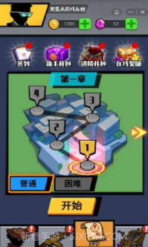 火柴人战线无双截图2 火柴人战线无双截图2