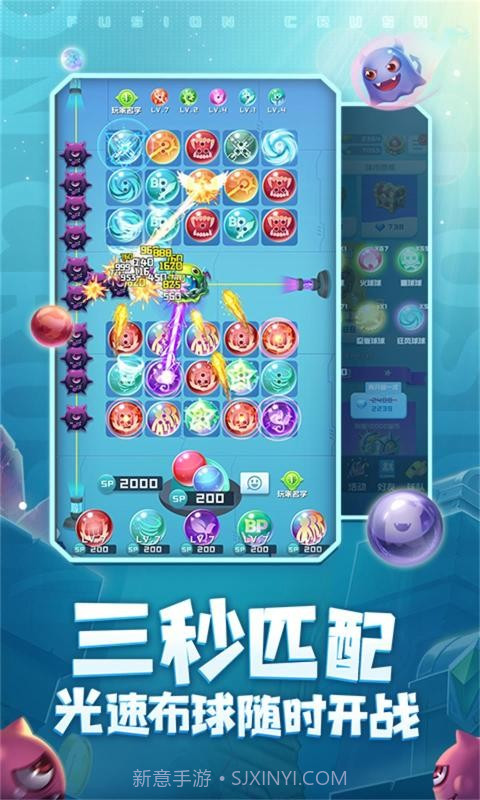 球球英雄周年庆截图3 球球英雄周年庆截图3